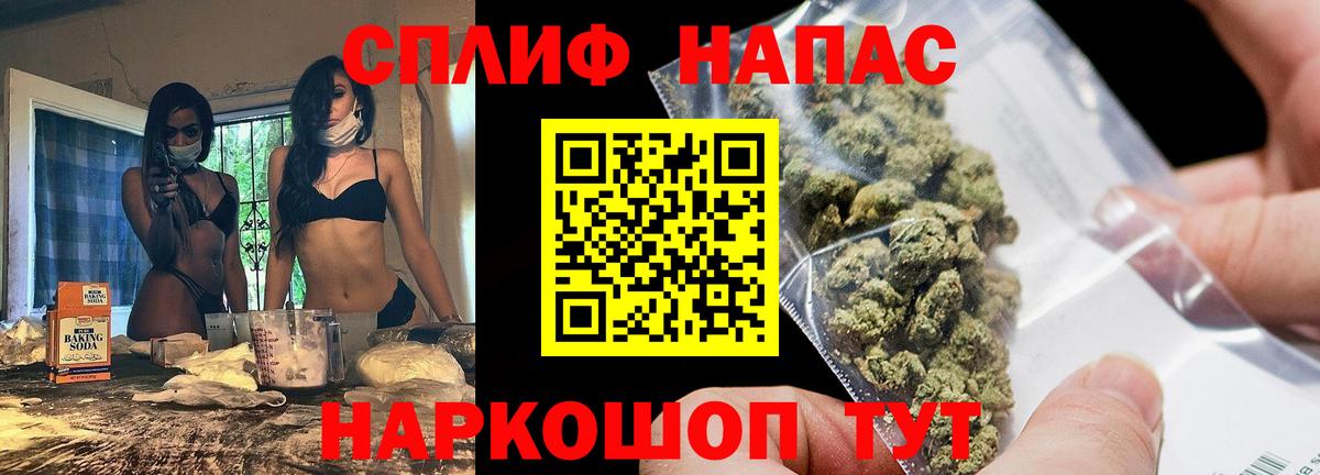 МАРИХУАНА AK-47 Семилуки