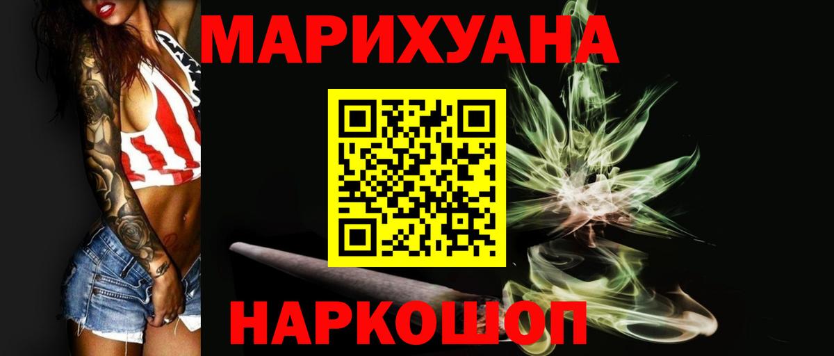 Семилуки  Каннабис индика  Каннабис марихуана  Вход с VPN  МАРИХУАНА индика 
